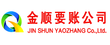 夏邑讨账公司
